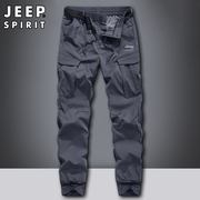 jeep夏季速干工装裤男士多口袋，宽松束脚男裤，户外薄款弹力休闲裤子