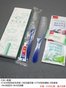 酒店一次性洗漱用品六合一牙具套装宾馆牙刷带牙膏旅店专用六件套