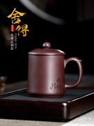宜兴紫砂杯男女士纯手工定制茶杯，原矿高档茶水，分离内胆泡茶杯套杯
