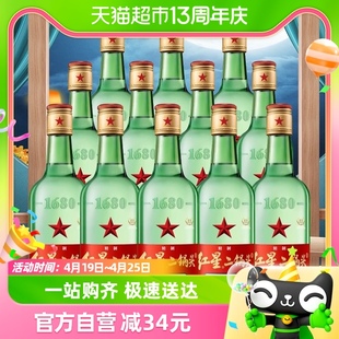 北京红星二锅头56度大二绿，瓶500ml*12瓶整箱装
