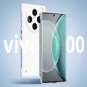 vivox100pro手机壳无边框vivox100超薄半包保护套，散热高级感液态，简约pro+男士外壳5g女生曲面屏por适用