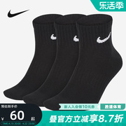Nike耐克男女袜Dri-FIT速干运动训练短袜3双装袜子SX7677-010