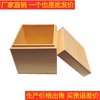 木盒长方形天地盖松木盒茶叶茶叶粽子实木盒子日式桐木盒