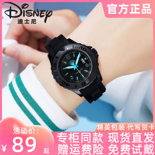 迪士尼儿童手表，米奇联名夜光日历防水中小学生，石英表