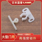 世嘉智尼lamp碰珠磁吸衣柜门吸，卡式门碰珠，锁柜吸卡扣柜碰nac