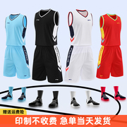 李宁篮球服定制套装，男比赛组队训练球衣，印号运动休闲无袖背心团购