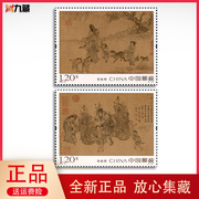 2023-10货郎图邮票邮折古代名画  无齿套票 小型张 大版票