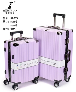 哈密袋鼠行李箱男女学生商务旅行箱紫色海关锁密码箱专业拉杆箱子
