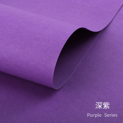A4A3A28K4K紫色系列卡纸加厚230-250g克4开浅紫淡紫紫珠深紫珠光