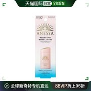 日本直邮anessa安耐晒新版敏感肌可用粉金瓶防晒乳naspf50+pa