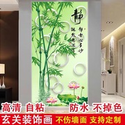 静竹玄关门贴纸墙贴山水风景画装饰画自粘过道客厅3D立体贴画壁纸