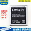 三星SMG5108Q手机电池G5109电池大容量G5108电板EB-BG510CBC