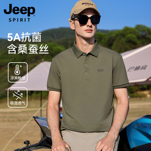 含桑蚕丝Jeep吉普男士抗菌polo衫2024夏户外美式休闲短袖T恤
