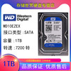 西数wd10ezex西部数据1tb单碟，蓝盘64m1t台式机机械硬盘