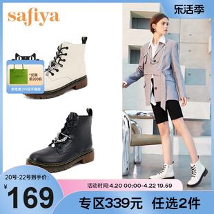 safiya索菲娅链条短靴，女秋冬圆头，粗跟厚底真皮6孔马丁靴