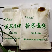 威宁纯苦荞面粉正宗贵州黑苦荞粉，健康粗粮家用杂粮，乔麦面(乔麦面)荞麦芯粉