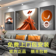 轻奢人物客厅装饰画现代简约抽象壁画沙发背景墙大气挂画三联晶瓷