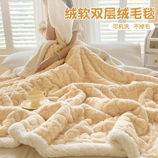 珊瑚绒毛毯被冬季加厚盖毯办公室午睡小毯子法兰绒床单绒毯床上用