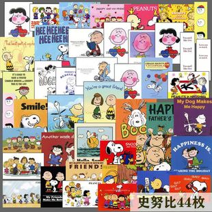 44张不重复漫画SNOOPY史努比卡通ins风韩国装饰手账贴纸可爱防水