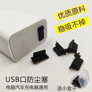 别克君威后排USB保护盖?16-21新君越改装专用USB防护盖内饰装