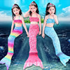 儿童美人鱼衣服鱼尾公主，裙子服装女童，彩色美人鱼尾巴套装游泳衣