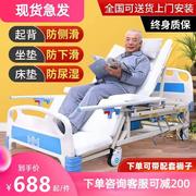 嘉顿老人医用护理床，家用多功能卧床瘫痪病人手动翻身床医疗床升降