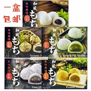台湾进口皇族和风麻薯210G糍粑小零食香香甜甜糯糯的童年味