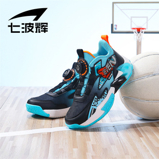 七波辉男童鞋训练篮球鞋，儿童透气网面鞋2024春季青少年运动鞋