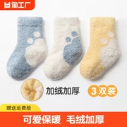珊瑚绒袜新生儿袜子冬加厚睡眠，袜加绒保暖婴儿袜秋冬季宝宝中筒袜