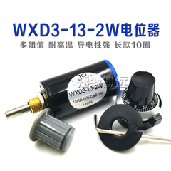 WXD3-13-2W 精密多圈电位器 4.7K 10K 可调电阻 1K 2.2K 4K7 100K