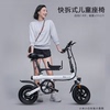 电动自行车儿童座椅雅迪新日正步喜摩大行折叠自行车前置宝宝坐椅