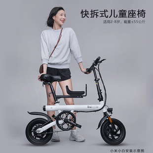 电动自行车儿童座椅雅迪新日正步喜摩大行，折叠自行车前置宝宝坐椅