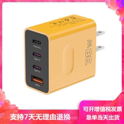 38W美规充电器3type-c多接口PD20W充电头2.4A台湾日本旅行USB适用苹果华为小米魅族快充港版英规三角插头