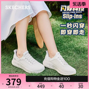 闪穿鞋skechers斯凯奇slipins系列夏季女鞋，一脚蹬运动鞋