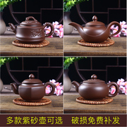 宜兴朱泥紫砂壶单壶手工功夫茶壶，陶瓷过滤小号，茶壶西施壶泡茶茶具