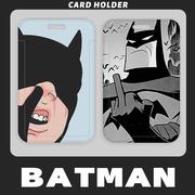 创意搞怪个性蝙蝠侠竖中指，卡套饭卡学生，员工校牌门禁工作证公交卡