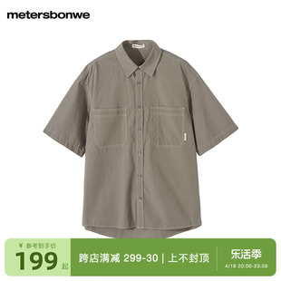 美特斯邦威衬衫男2024夏季学院明线舒适透气宽松短袖衬衫上衣