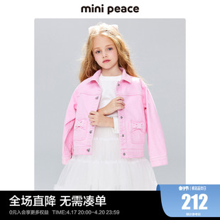 minipeace太平鸟童装女童牛仔夹克儿童外套可爱蝴蝶结粉色春装潮