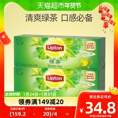 立顿/Lipton袋泡茶清新绿茶100g×1套办公休闲独立茶包