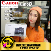 canon佳能eos6d单机，全画幅专业单反高清旅游数码照相机