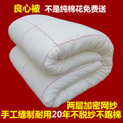 纯棉花被子手工棉被冬被加厚保暖10斤八斤单人被芯全棉絮褥子垫被