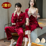 情侣结婚大红色睡衣，秋冬季本命年套装女家居服男士长袖薄款金丝绒