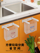 厨房垃圾桶家用壁挂式折叠垃圾袋支架厕所卫生间塑料袋收纳挂神器