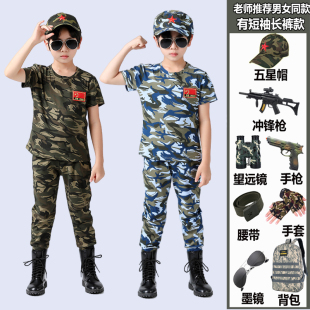 儿童迷彩服套装男童特种兵军训服军装六一表演演出服幼儿园夏天潮