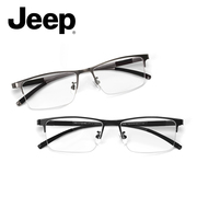 Jeep吉普半框钛架记忆镜框男士商务近视眼镜架大脸简约配镜T8216