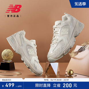 New Balance NB男女情侣复古避震舒适休闲运动老爹鞋MR530AA1