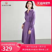 2023秋季紫色连衣裙欧美显瘦显白名媛淑女气质高级收腰中长款