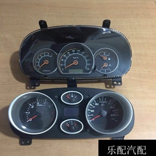 汽车仪表盘通用用于长安悦翔仪表总成组合仪表盘里程表原车拆