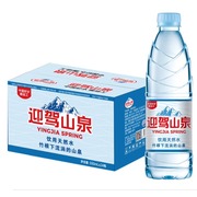 迎驾山泉山泉水剐水弱碱性水小瓶装整箱饮用天然水550ml*24瓶