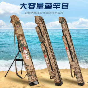 渔具包钓鱼(包钓鱼)包鱼竿(包鱼竿，)包1.2米1.25米单层双层迷彩硬壳包台钓包手杆包